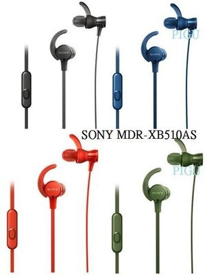 平廣 SONY MDR-XB510AS 耳機 公司貨保一年 低音系列 運動耳道式耳機水洗 單鍵線控麥 另售AS410AP