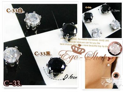 %EGO-SHOP%正韓國空運~水鑽磁式耳夾耳環C-33單支∮
