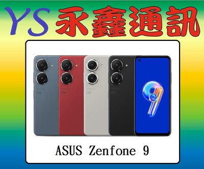 ASUS Zenfone 9 16G+256G 5.9吋 5G 雙卡雙待【空機價 可搭門號】
