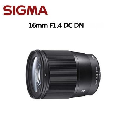 [富豪相機]現貨SIGMA 16mm F1.4 DC DN C 定焦 廣角鏡 微單眼 恆伸公司貨 FOR SONY-1