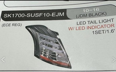 新店【阿勇的店】SWIFT 2010~2016 SPORT版 黑框版光導型LED尾燈 swift 尾燈 sport版專用