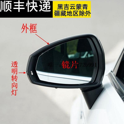 燈罩外殼適用奧迪A3后視鏡外殼倒車鏡轉向燈罩鏡片鏡框總成14-20新款燈罩