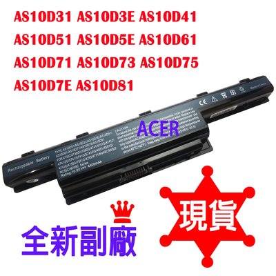 全新 Acer Aspire E1-731 E1-771 E1-771G E1-772 E1-772G 電池