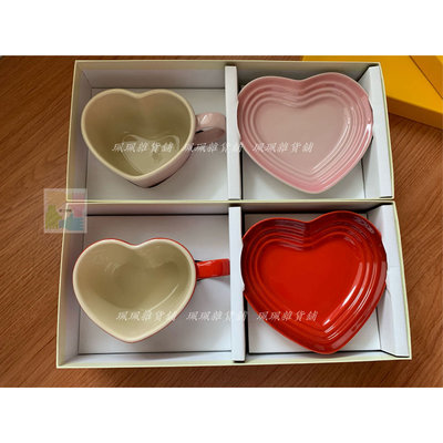 【珮珮雜貨舖】全新《LE CREUSET》陶瓷愛心型馬克杯盤組 (1杯+1盤) 櫻桃紅/牛奶粉 二色可選