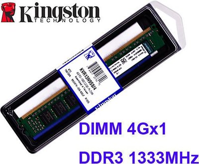 {買到賺到 } DDR3 4G 1333 金士頓 桌上電腦記憶體 4GB KVR13N9S8/4 另有 8G 1600 各式 Memory Module