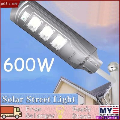 太陽能燈 600W 太陽能路燈太陽能防水太陽能燈戶外照明遠程太陽能 IP65-標準五金