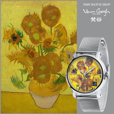 【時光鐘錶公司】梵谷 Van Gogh Swiss Watch OPSL-MB 花瓶裡的十五朵向日葵 經典名畫女錶