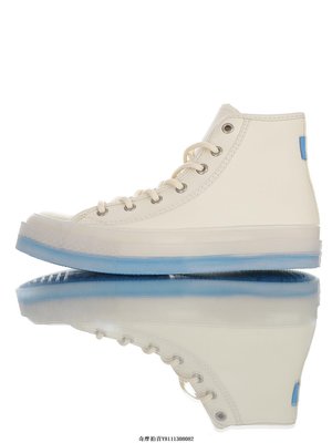 Converse Chuck Translucent Midsole 1970 High 米藍 高幫滑板鞋166415C