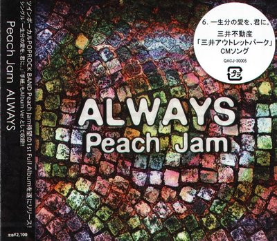 K - Peach Jam - always - 日版 - NEW