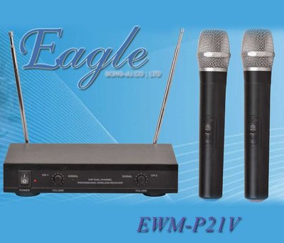 【用心的店】EAGLE VHF 無線麥克風 EWM-P21V