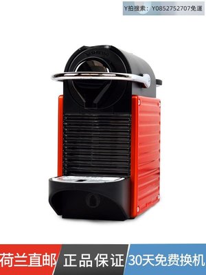 悠然寧心自動咖啡機雀巢NESPRESSO/奈斯派索Pixie C61/C60膠囊全自動咖啡機家用小型~特賣