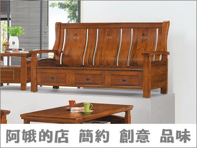 限量商品3309-3-12 488型組椅-3人座 三人座沙發 抽屜型 木製沙發【阿娥的店】