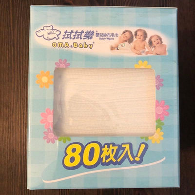 拭拭樂 嬰幼兒乾濕兩用紗布毛巾 80枚 洗臉巾 洗澡巾 美容巾 口水巾