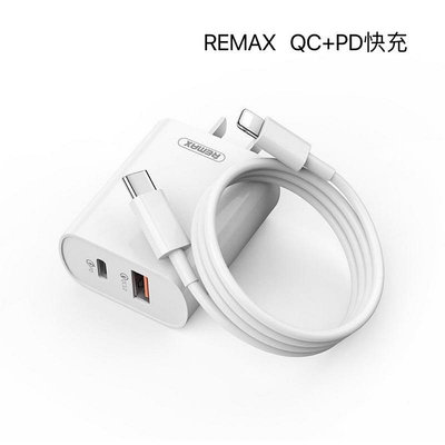 Remax蘋果快充套裝PD充電器頭18W 雙口快充 PD+QC3.0 iPhone充電  iPad【雅妤精選】