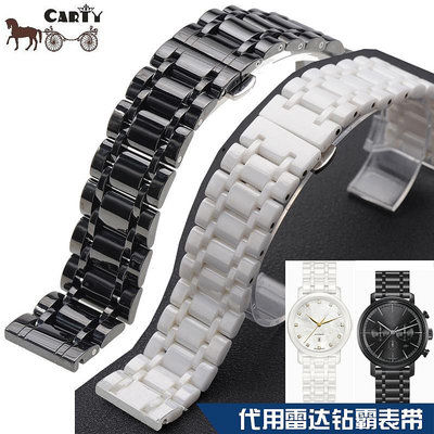 手錶帶 皮錶帶 鋼帶通用陶瓷錶帶代用rado DIAMASTER雷達鉆霸晶璨20mm陶瓷錶鏈