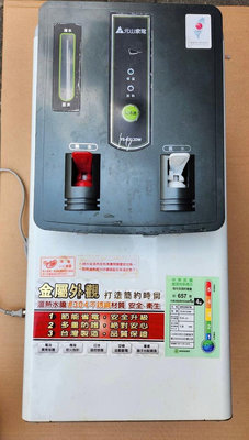 《高雄龍泉電器》元山牌溫熱飲水機（全新3000元）