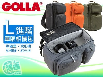 【鴻昌】GOLLA 進階款相機背包 L G1755/G1756/G1757/G1758 攝影包 後背包 斜背包 公司貨