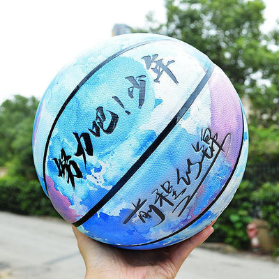 【】5號籃球免費刻名字星空學生7標準防滑耐磨吸溼勵志6女生藍球