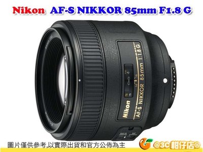 Nikon AF-S NIKKOR 85mm f/1.8 G 定焦大光圈人像鏡頭 平輸水貨 一年保固 85 F1.8