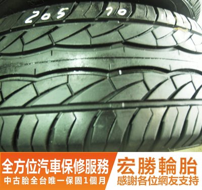 【新宏勝汽車】中古胎 落地胎 二手輪胎：C28.205 70 15 瑪吉斯 8成 2條 含工2000元