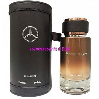 【萬家】Mercedes Benz Le Parfum 賓士極致紳士男性淡香精 - 120ml