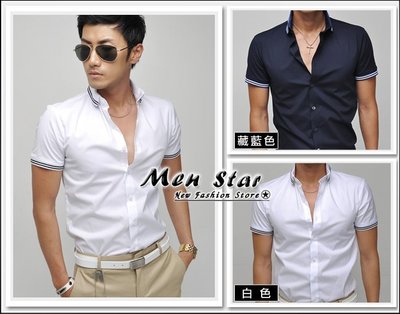 【Men Star】免運費 韓版雙紋領短袖襯衫 白色襯衫 西裝襯衫 男 女 媲美 lacoste g2000 boss