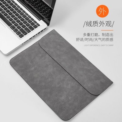 熱銷 精品配飾 適用于華為MateBook E 12.6英寸平板筆記本腦保護套內膽包皮套