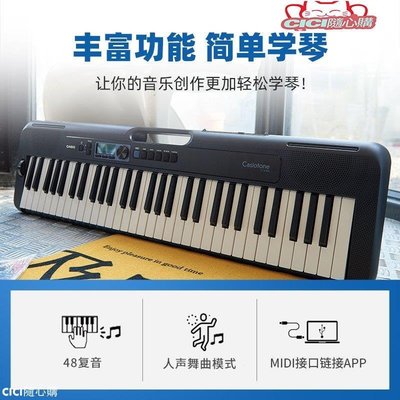 【現貨】電子琴Casio卡西歐CT-S300智能電子琴61鍵兒童初學者成年專業幼師專用琴兒童玩具-CICI隨心購2