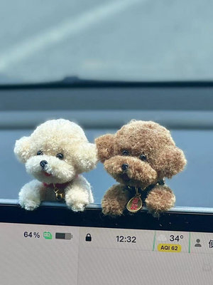 卡帶機汽車擺件中控臺顯示屏裝飾泰迪可愛小狗后視鏡雨刮器車內飾品