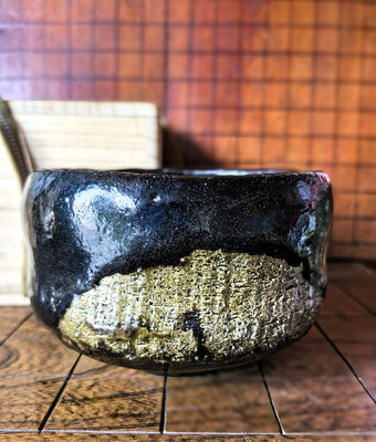 日本樂燒抹茶碗日本大樋燒抹茶碗黑樂 日本回流茶道具赤樂燒茶器