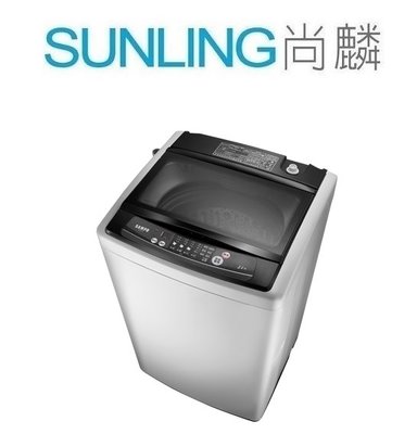 SUNLING尚麟 SAMPO聲寶 11公斤 洗衣機 ES-H11F 不銹鋼抗菌內槽 標準槽洗淨 玻璃緩降上蓋 冷風風乾