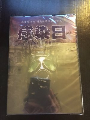 (全新未拆封)感染日 Infected DVD(得利公司貨)