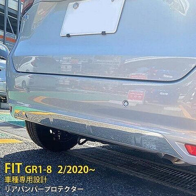 FIT4 專用【後保險槓下護板】不鏽鋼 honda fit 4代 四代 配件 飛度 2020-23款 4929-優品