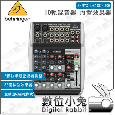 Behringer Xenyx Qx1002usb的價格推薦- 2023年11月| 比價比個夠BigGo