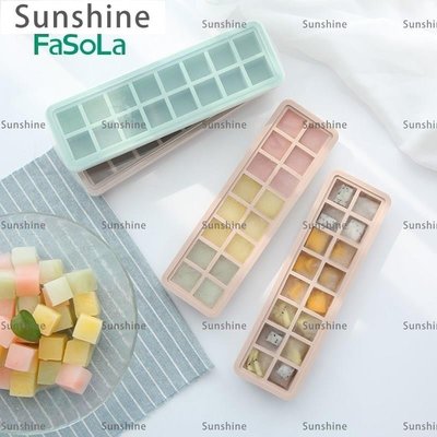 [Sunshine]日式硅膠冰格帶蓋家用凍冰塊模具自制雪糕冰棒冰淇淋制冰盒大冰球