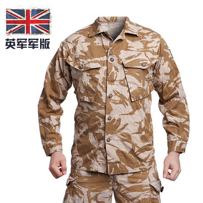 英軍公發軍版原品S95作戰服套裝男軍迷作訓服戰術上衣外套