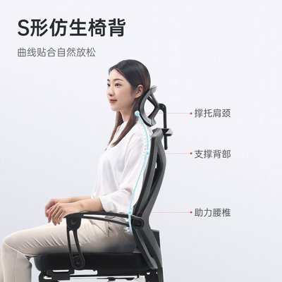 嗨購1-現貨 西昊M92人體工學椅電腦椅家用辦公座椅舒適久坐可躺老板椅電競椅