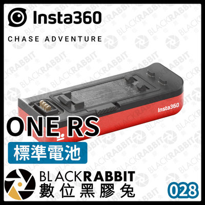 數位黑膠兔【 Insta360 ONE RS 標準電池 】配件 電池 1445mAh 相機 攝影 運動相機 直播 視訊