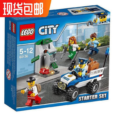 眾信優品 LEGO樂高積木玩具 城市 CITY 警察局入門套裝 60136LG1157
