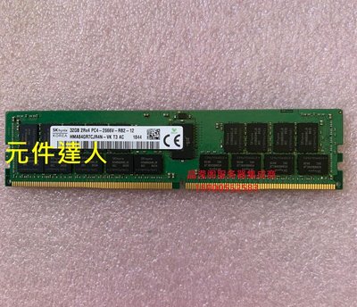 DELL R450 R550 R650 R750 R750xa 32G DDR4 2666 ECC REG 記憶體