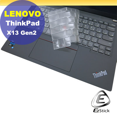 【Ezstick】Lenovo ThinkPad X13 Gen2 適用 奈米銀抗菌TPU 鍵盤保護膜 鍵盤膜