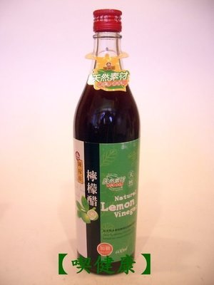 【喫健康】陳稼莊天然檸檬醋(600cc)/玻璃瓶限制超商取貨限量3瓶