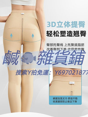 提臀褲抽脂術后塑腿褲束身用塑形專用強壓提臀大小腿吸脂塑身衣下半身
