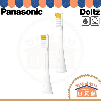 101潮流日本 PANASONIC 國際牌 EW0840-W 兒童用替換牙刷頭 2入 DOLTZ 電動牙刷 EW-DK31