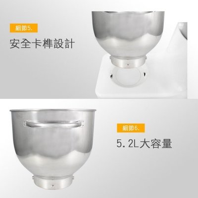 【POLAR 普樂】攪拌機PL-2080專用304不銹鋼攪拌桶(鋼盆)