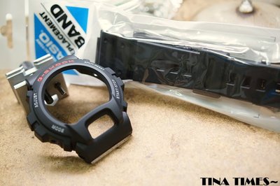 TINA TIMES~CASIO 原廠DW-6900錶殼錶帶 100%公司貨