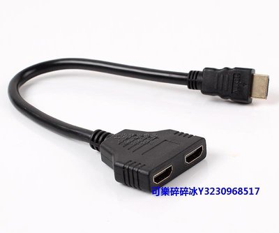 轉換器HDMI分配器一進二出一分二HDMI 1分2高清線 HDMI分頻器 2.0版