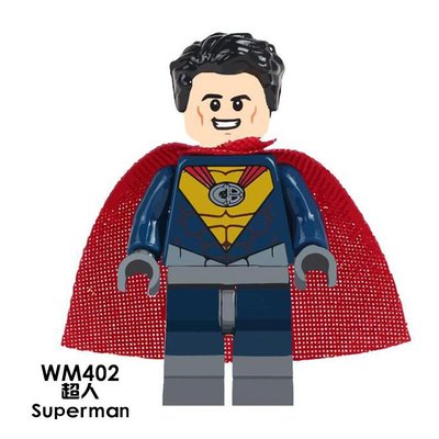 【積木班長】WM402 超人 SUPERMAN DC 正義聯盟 超級英雄 人偶 袋裝/相容 樂高 LEGO 積木