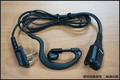 【穩特固無線電直營店】Wintec LP-83B 耳掛式耳機麥克風(45U/45V系列)