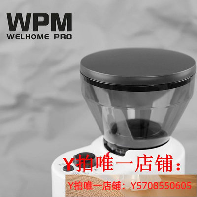 Welhome/惠家ZD-10T/ZD-17意式手沖家用電動磨豆機 咖啡研磨機
